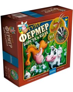 Настільна гра Суперфермер 3 в 1 Борсук & Коза