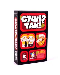 Настільна гра Суші? Так!
