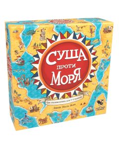 Настільна гра Суша проти Моря