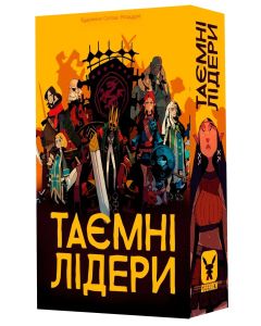 Настільна гра Таємні лідери
