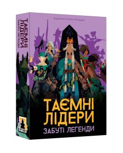 Настільна гра Таємні лідери. Забуті легенди