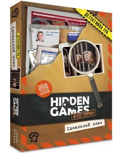 Настільна гра Таємничі історії: Справа 1. Ідеальний план