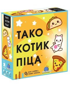 Настільна гра Тако Котик Піца
