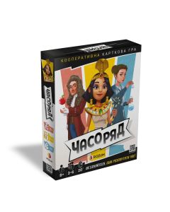 Настільна гра Часоряд