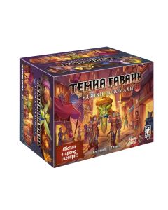 Настільна гра Темна гавань. Ґудзики та комахи