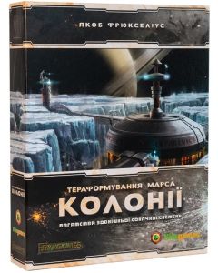 Настільна гра Тераформування Марса. Колонії