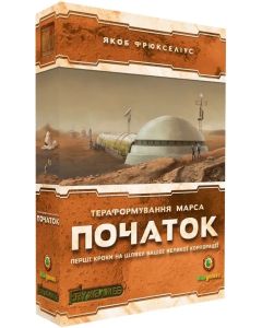 Настільна гра Тераформування Марса. Початок 