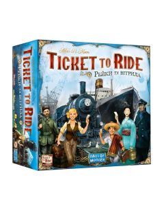 Настільна гра Квиток на потяг - Рейки та вітрила