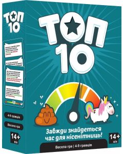 Настільна гра ТОП 10