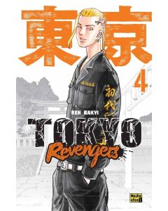 Токійські месники (Tokyo Revengers), Том 4. Кен Вакуі