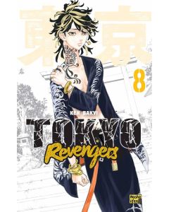 Токійські месники (Tokyo Revengers), Том 8. Кен Вакуі