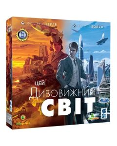 Настільна гра Цей дивовижний світ