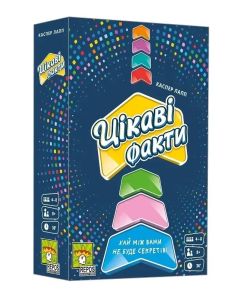 Настільна гра Цікаві факти