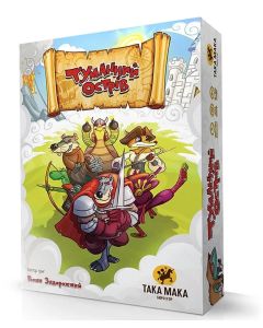 Настільна гра Туманний острів