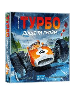 Настільна гра Турбо: Дощі та грози