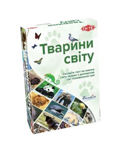 Настільна гра Тварини світу