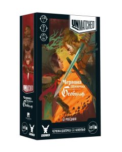 Настільна гра Unmatched Червона Шапочка проти Беовульфа