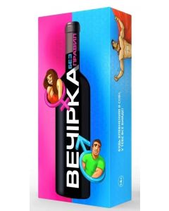 Настільна гра Вечірка. Без правил