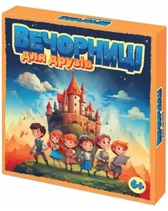Настільна гра Вечорниці для друзів