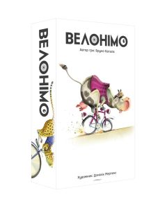 Настільна гра Велонімо