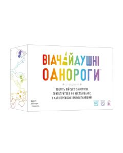 Настільна гра Відчайдушні однороги
