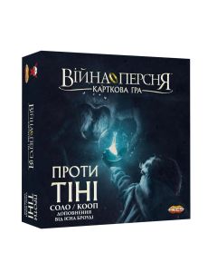 Настільна гра Війна Персня. Карткова гра - Проти тіні