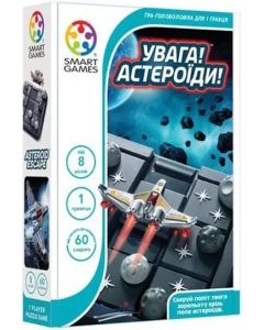 Настільна гра Увага! Астероїди