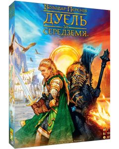 Настільна гра Володар Перснів. Дуель за Середземʼя