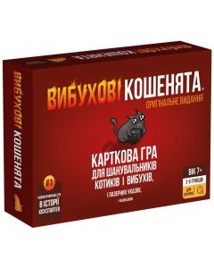 Настільна гра Вибухові кошенята: Оригінальне видання