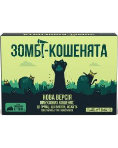 Настільна гра Вибухові кошенята: Зомбі-кошенята
