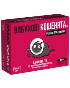 Настільна гра Вибухові кошенята 18+ Видання для дорослих