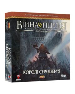 Настільна гра Війна Персня. Королі Середзем’я