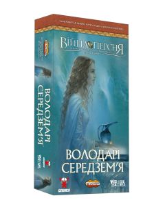Настільна гра Війна Персня. Володарі Середзем’я