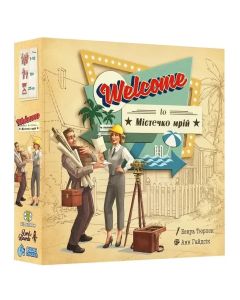 Настільна гра Welcome To Містечко мрій
