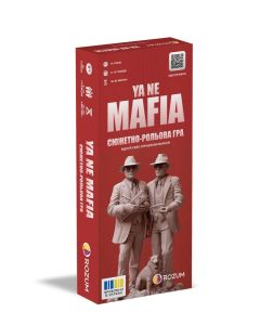 Настільна гра Я не мафія