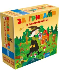 Настільна гра За грибами в зачарований ліс