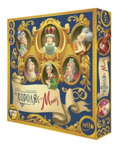 Настільна гра За Короля (і за мене)