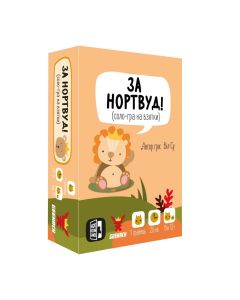 Настільна гра За Нортвуд!