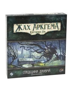 Настільна гра Жах Аркгема. Карткова гра Спадщина Данвіча