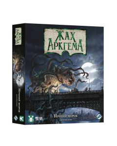 Настільна гра Жах Аркгема. Третя редакція Нічний морок