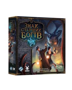 Настільна гра Знак Старших богів