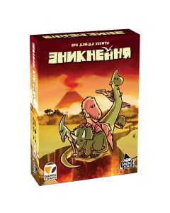 Настільна гра Зникнення