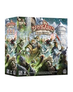 Настільна гра Зомбіцид. Біла смерть
