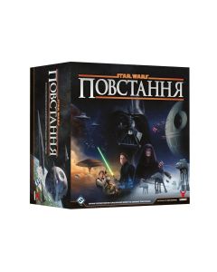 Настільна гра Зоряні війни Повстання