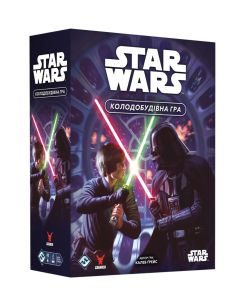 Настільна гра Зоряні війни. Колодобудівна гра