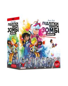 Настільна гра Підлітки проти зомбі