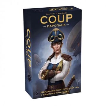 Coup: Паропанк