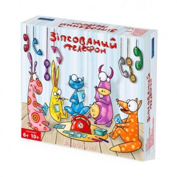 Настільна гра: Зіпсований телефон. Для дітей