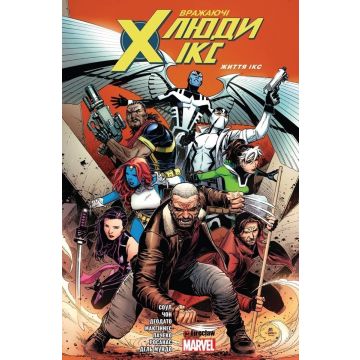 Вражаючі Люди Ікс. Життя Ікс