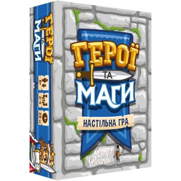 Герої та Маги